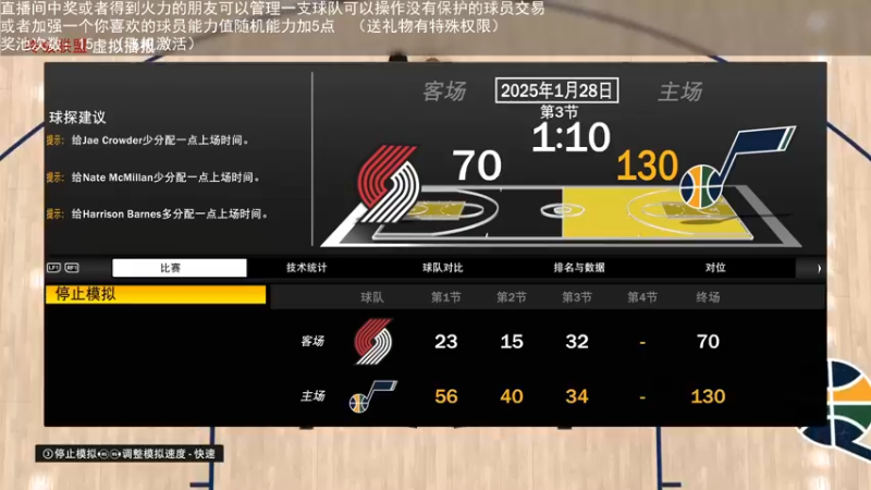 【2022-03-23 23点场】喝不完的可乐：小乐：NBA2K22大联盟第四赛季选球队