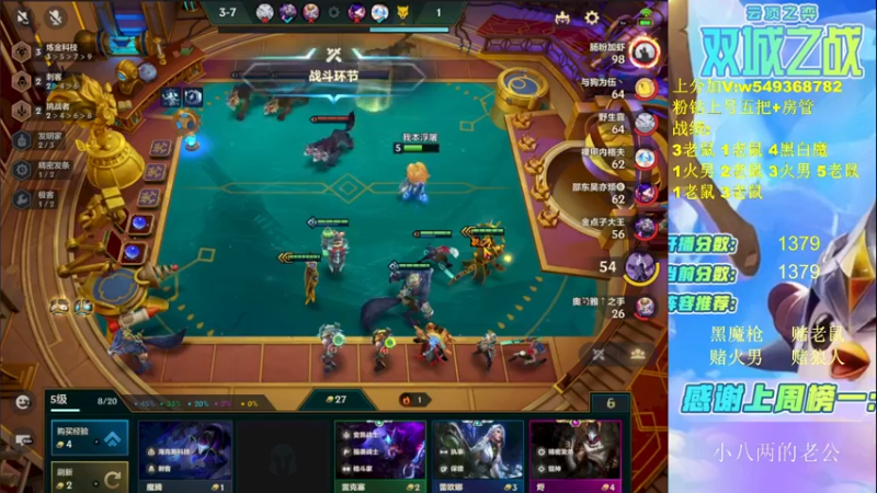 【2022-04-01 16点场】Double可乐：高分局强势阵容教学