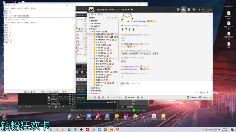【2022-04-01 23点场】伽罗王丶：我选择向前