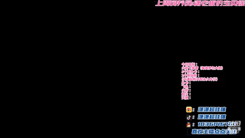 【2022-04-01 20点场】NB丶潇老板：金铲铲顶级女赌狗~