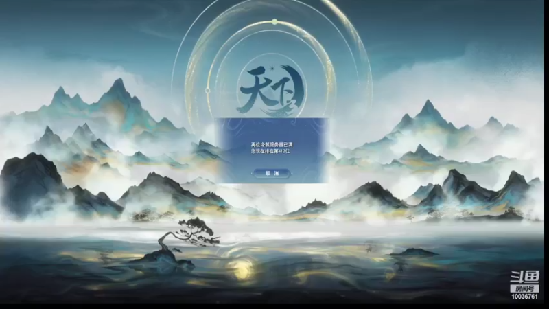 【2022-04-01 21点场】长英485：长英485的直播间