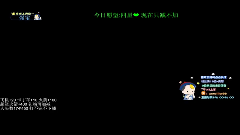 【2022-04-02 01点场】晚辞77：今晚八点半来 10233183