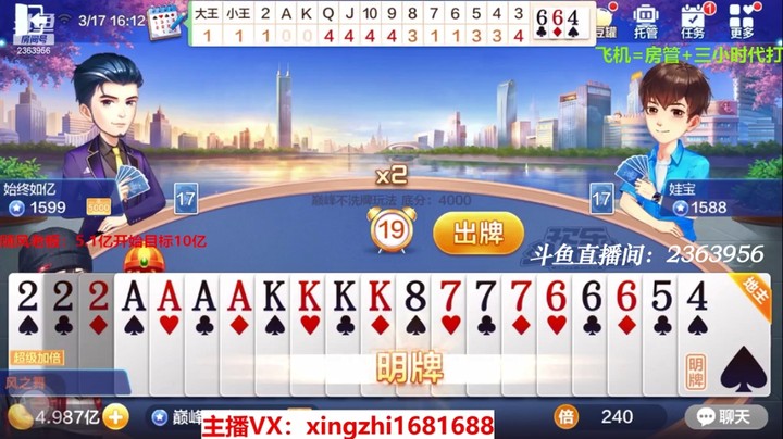 4144巅峰赛：我找到了自己的舞台，巅峰精彩三连击，舒服！