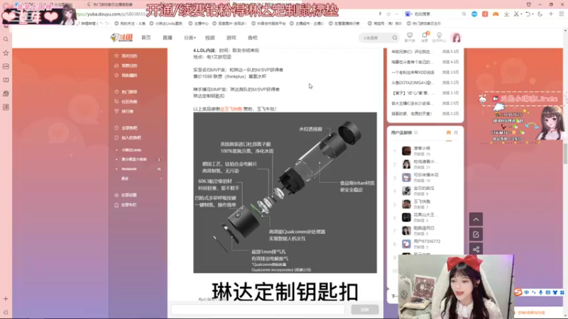 【2022-04-01 23点场】小琳达Linda：琳达:三周年双倍亲密度辣！✨