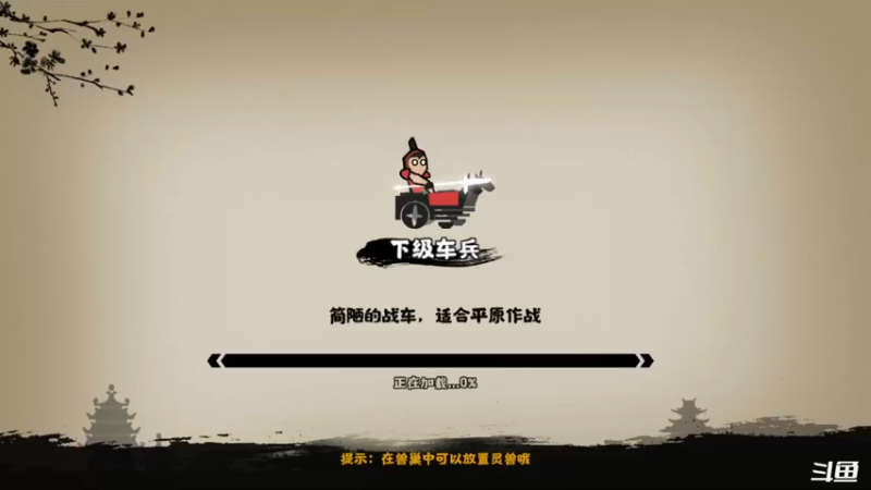 【2022-03-31 18点场】天末凉沨：【无悔华夏】啥叫统一
