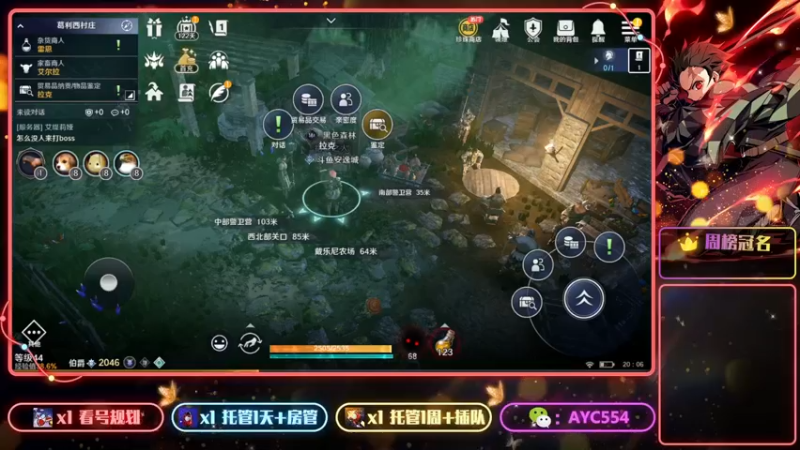 【2022-04-01 20点场】安逸城GG：【黑色沙漠】享受超强打击感