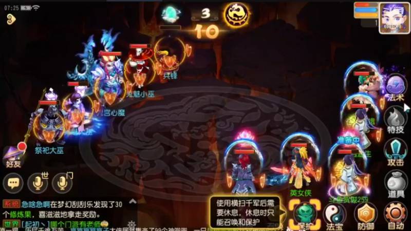 【2022-04-02 07点场】贺俊259：梦幻手游4月新区：山河同春