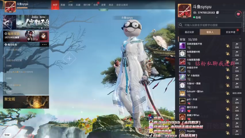 【2022-03-31 20点场】sysyu：sy：锦鲤杯开冲！