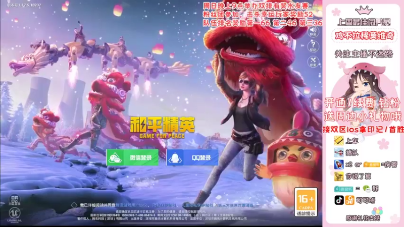 【2022-03-31 18点场】可可昕ohh：【你的小甜昕】欢乐带粉~