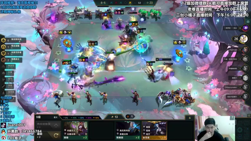 【2022-04-02 13点场】卷子丶：双倍亲密度，双倍上限！！！