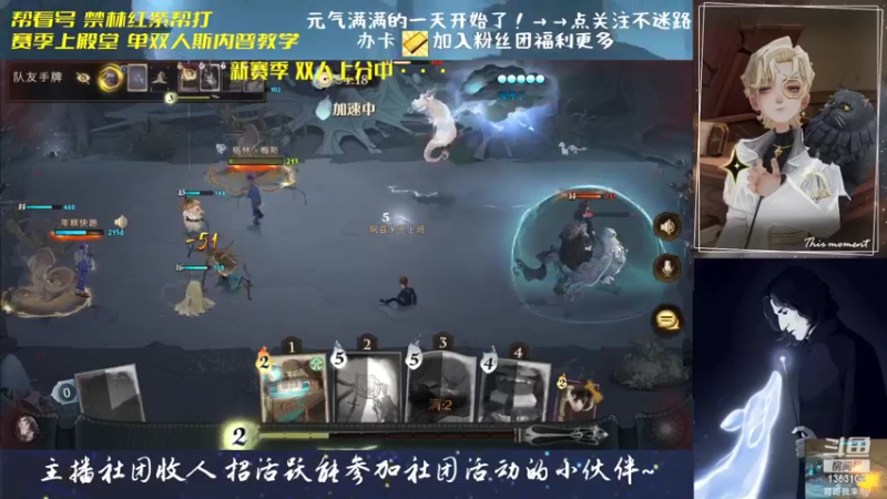 【2022-04-02 14点场】丶格林灬：斯内普新赛季决斗场坐牢中