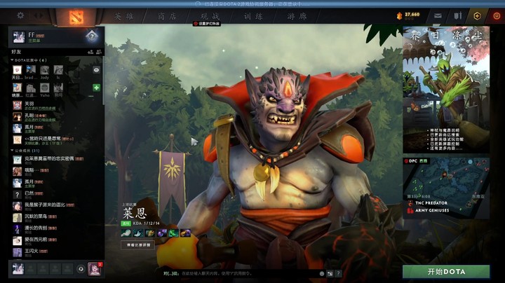 吕瑞兰：骂他一句