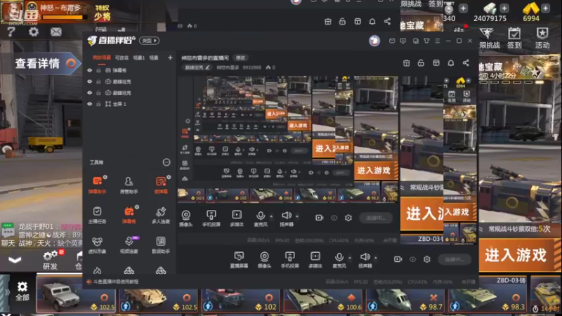 【2022-03-30 19点场】神怒布雷多：神怒布雷多的直播间