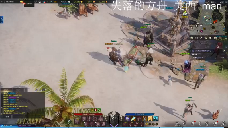 【2022-04-01 23点场】主播帝王：帝王的直播间：多人生存游戏
