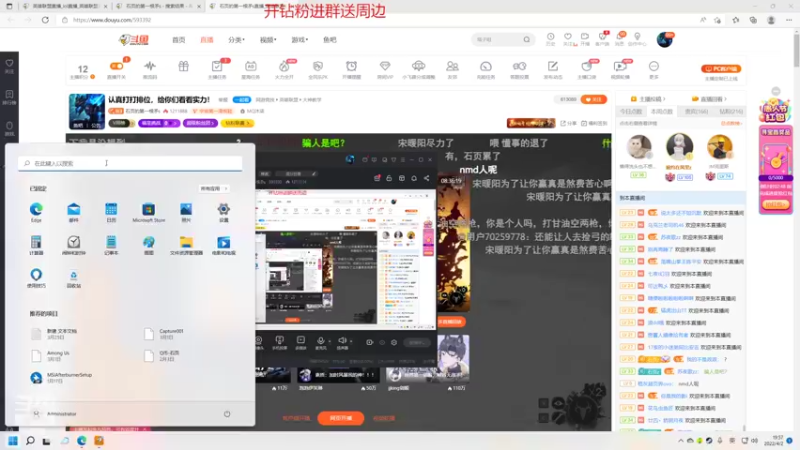 【2022-04-02 19点场】石页的第一根矛s：认真打打排位，给你们看看实力！