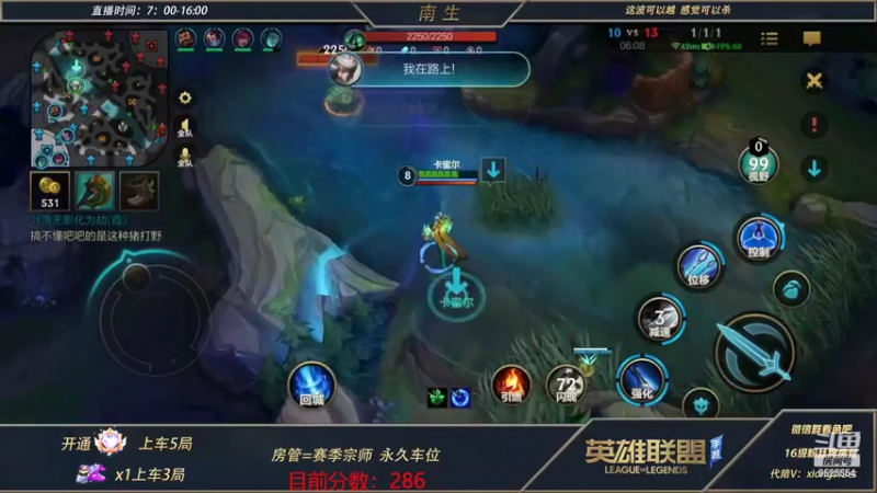 【2022-04-02 14点场】心星丶南生：大师单排上王者，万场青钢影。