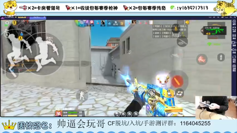 【2022-04-02 13点场】亮哥il：带粉排位  收徒培养111111