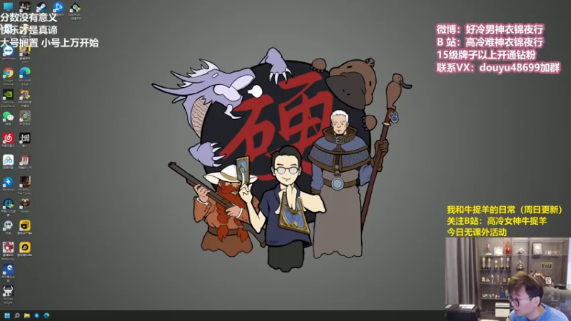 【2022-04-02 11点场】衣锦夜行：今天必将是大开杀戒的一天