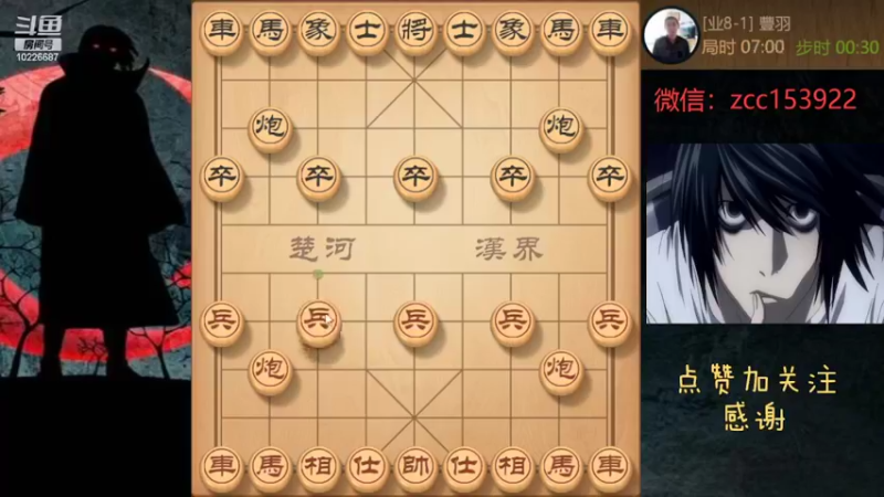 仙人指路，局部飞刀成套攻击，咧翻对方