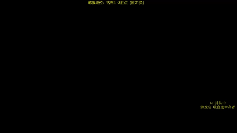 【2022-04-02 09点场】普朗东丷：韩服从零冲王者！