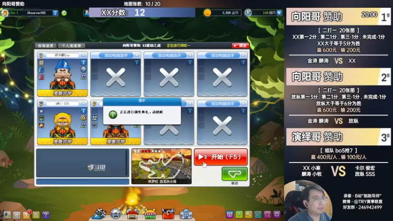 【2022-04-02 20点场】TRY赛事联盟导师：五点韩职SBvsBD，16强第一组