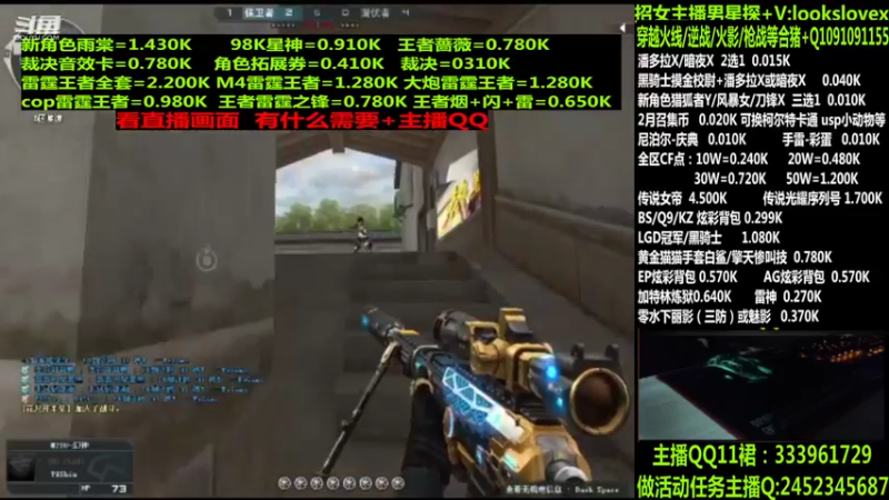 【2022-04-02 04点场】太原庞臭臭：点券秒到/98K星神/柯尔特