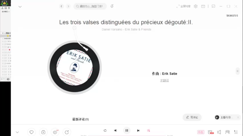 【2022-03-31 16点场】图妹半生：和你双排像坐牢 10303231