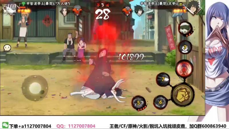 【2022-04-02 16点场】小仙男追命：追命:《下午好》