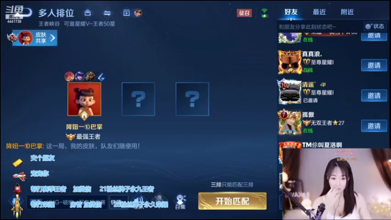 【2022-04-01 22点场】Jue美娘：永远相信光 4441739