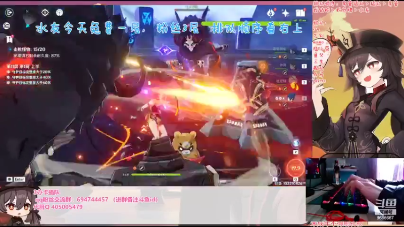 【2022-04-01 12点场】桃无忧：【黏土/深渊】免费补星看号.寿命干了！