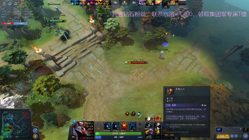 【DOTA2】叫我老陈就好了的精彩时刻 20220402 19点场