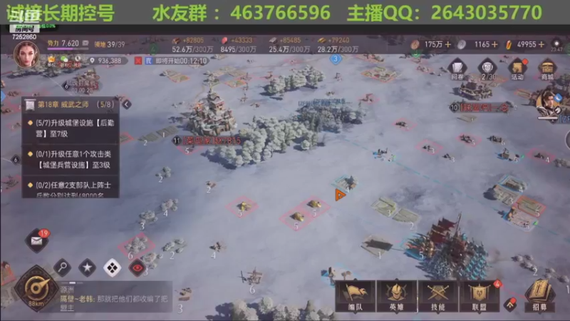 【2022-04-01 23点场】钱某剑指苍天：武则天开荒！