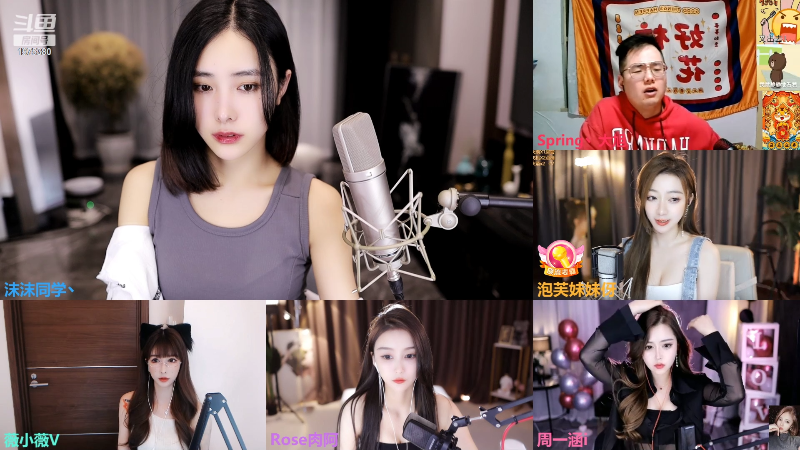 我在斗鱼看沫沫同学丶直播舞蹈