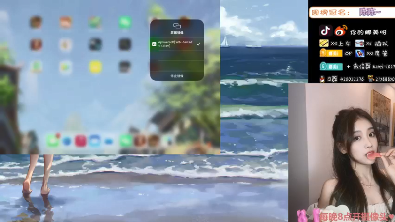 【2022-03-28 20点场】人间小娜美：总有人为你而来，嘻嘻