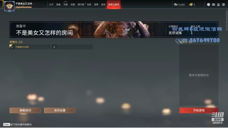 【2022-04-02 20点场】芜胡hu：芜胡：ヽ(*´з｀*)ﾉ