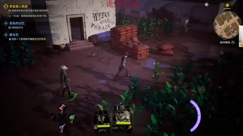 【2022-04-02 00点场】章随便先生：养生恐怖游戏。