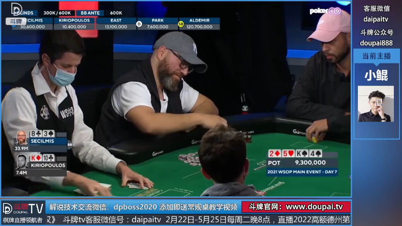 【棋牌娱乐】斗牌TV的精彩时刻 20220402 00点场