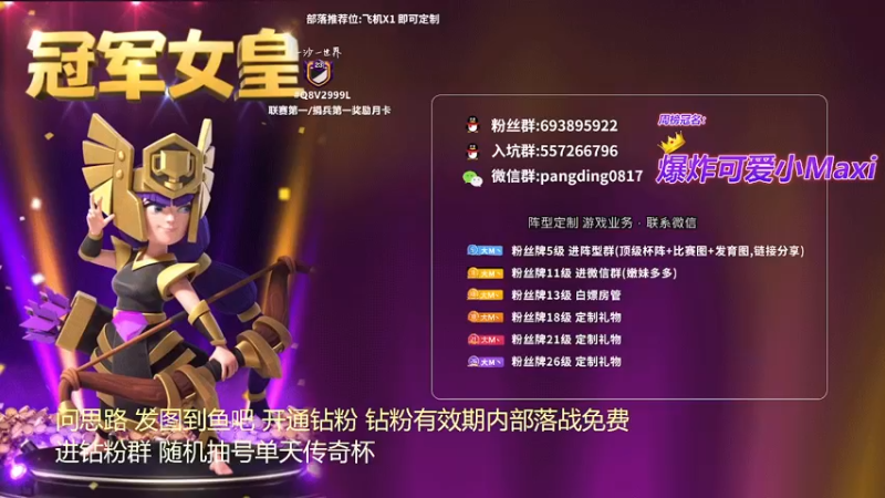 【2022-03-30 17点场】zzz大M丶：大M:你离上分只差一个钻粉