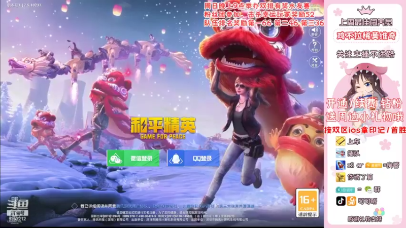 【2022-04-01 07点场】可可昕ohh：【局抛恋爱】雨林第一深情~