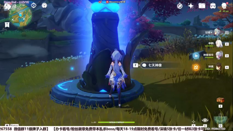 【2022-03-29 22点场】Novsnow仗仗：办卡看号/深境/活动