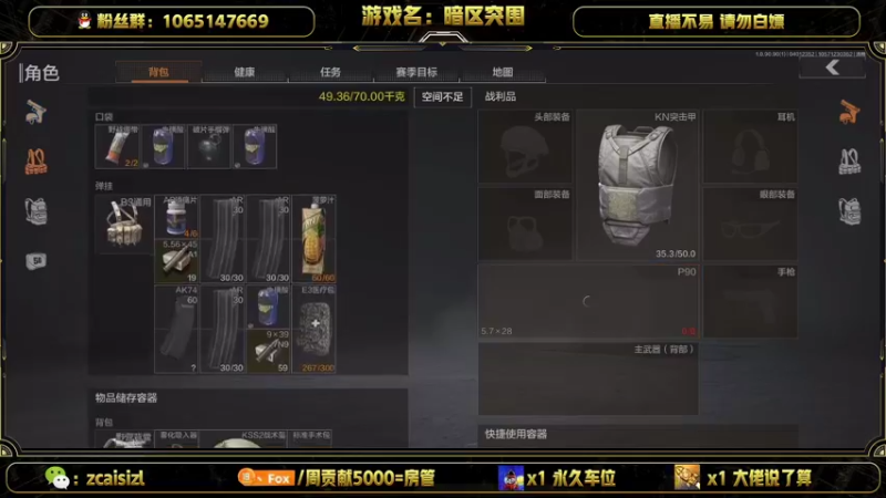 【2022-04-01 23点场】就叫我SlyFox吧：三测开始 房管们上车了