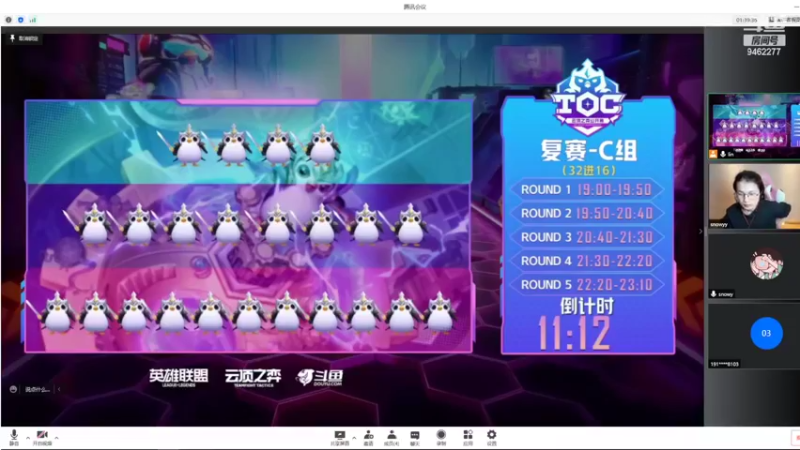 【2022-04-01 18点场】AG丶Snowy：今晚解说斗鱼平台赛！