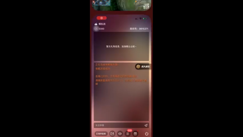 【2022-03-28 16点场】哟哟dy：我是个废物，哭了