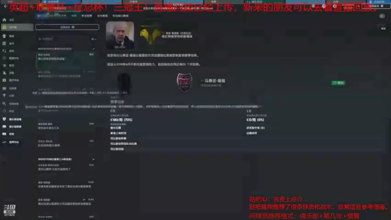 【2022-04-02 18点场】吉良上总介：伯恩利已经无敌了，开新档！吉良上总介！