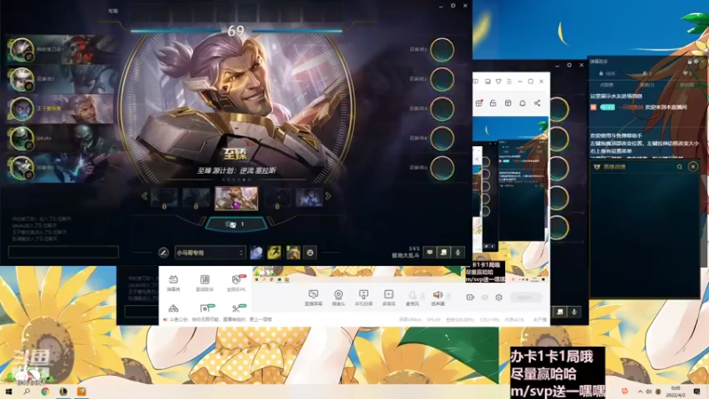 【2022-04-02 00点场】一只吃鱼妹：诺克萨斯大乱斗打酱油第一名