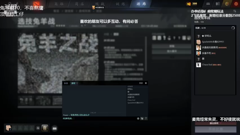 【2022-03-30 07点场】SpadeQKA：兔羊打工仔的修养