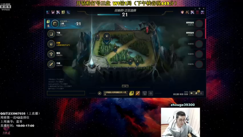 【2022-04-02 11点场】舟老师丶：舟：打野看我！