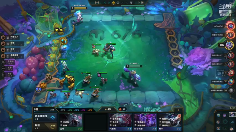 【2022-03-31 18点场】图妹半生：和你双排像坐牢 10303231