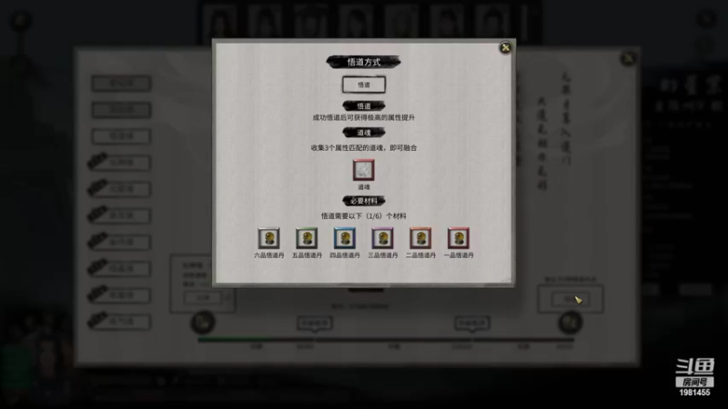 【2022-04-01 21点场】张知秋：每晚8点直播 1981455