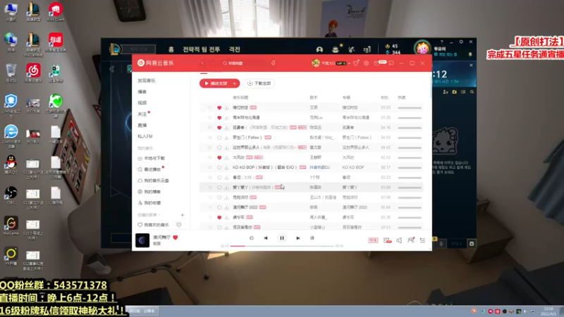 【2022-04-01 22点场】熊猫大G：送死流老司机韩服0-20孤独Carry！